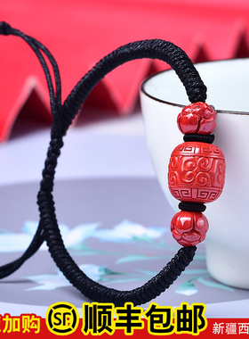 朱砂官方旗舰店红绳手链女回纹珠手绳手串男本命年