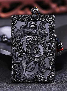 双面精雕黑曜石关公男士关羽吊坠