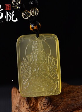 天然黄水晶属相生肖鼠千手观音