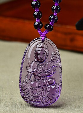 人造紫水晶本命佛属鸡守护神生肖