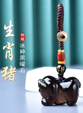 天然冰种黑曜石猪吊坠十二生肖黑色小猪挂件黑耀石玉石项链男女款