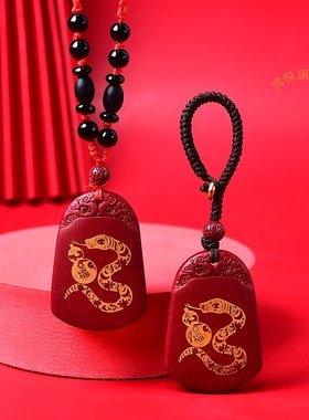 灵蛇进禄吉贵宏吊坠2026属牛的吉祥佩戴物生肖牛项链挂件男女