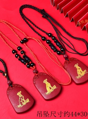 贵犬乘舟吉贵宏吊坠属兔2026马年生肖兔吉祥物佩戴物男女项链饰品