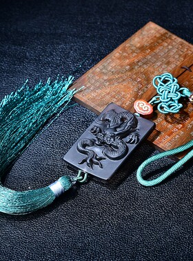黑曜石汽车挂件吊饰吊坠龙图腾