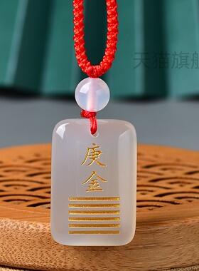 庚金辛金天然白玛瑙缺金补金吊坠五行属金饰品乾卦钥匙扣男女挂件