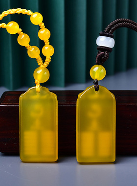 天然黄玛瑙无事牌吊坠水晶玉石玉髓项链挂件男女款名字刻字订制