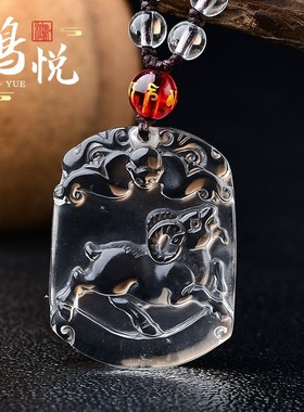 天然白黄水晶十二生肖属羊吊坠