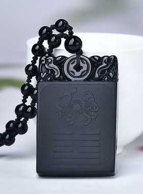 黑曜石玄武吊坠道家五行属水挂件