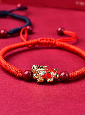 补水龙龟红绳手链女龙年本命年手串男平安编织情侣饰品礼物