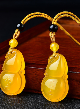 天然黄玉髓葫芦戊土己土能量牌五行卦挂件属土补土吊坠缺土钥匙扣