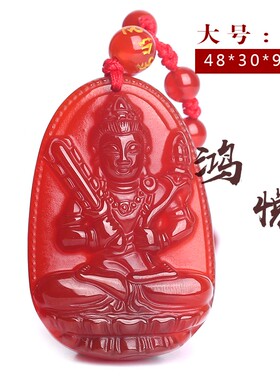 红玛瑙本命佛生肖属牛守护神吊坠