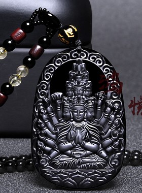 天然黑曜石属鼠千手观音吊坠