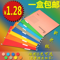 挂捞夹铁钩挂式文件夹 A4挂快劳吊挂夹 吊夹 挂劳夹 炫彩纸质