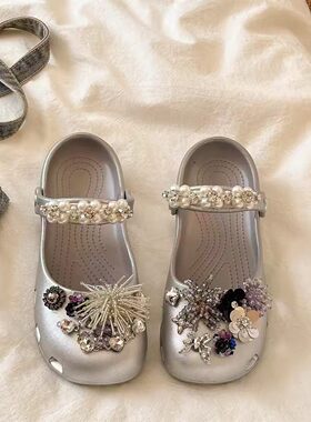 重工水钻珍珠鞋花 适配crocs洞洞鞋 轻奢风DIY装饰鞋扣配件套装