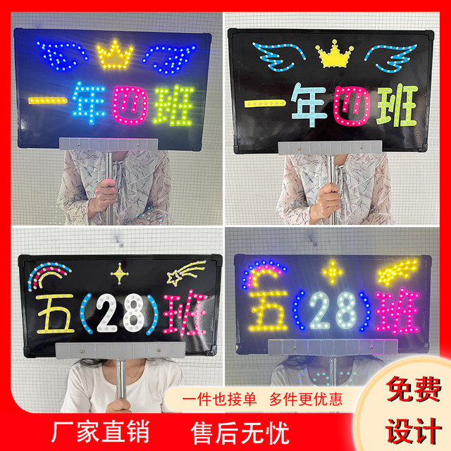 Class hand held sign LED light sign customized with lifting pole