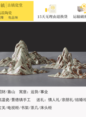 新中式风禅意假山茶室软装饰品