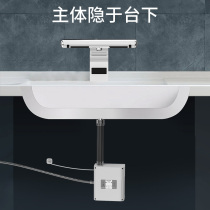 Fully automatic induction tap baker dryer dry hand machine washout all-in-one blow dryer dryer Dry phone commercial