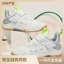 Professional Volleyball Mens Shoes Badminton Shoes Women New Table Tennis Shoes Non-slip Training Shoes Sneakers Lovers Tennis Shoes