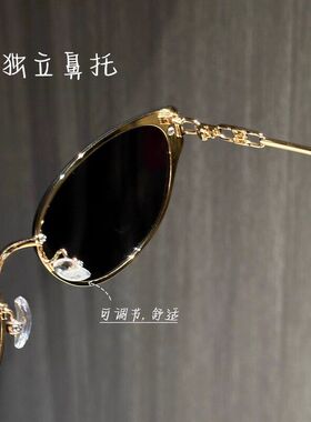 梓悦2026新款猫眼墨镜女遮阳镜