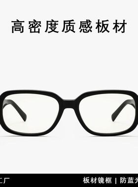 马吉拉小红书同款6061方框时尚