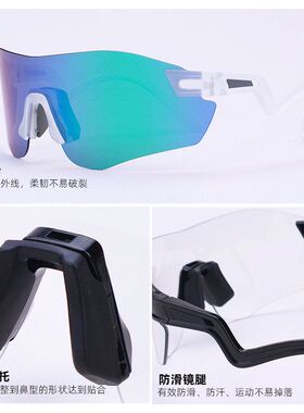 骑行眼镜专业跑步马拉松户外运动