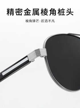 金属板材太阳镜复古墨镜s15220