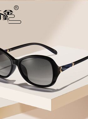 墨镜女2026新款高级感渐变色偏光