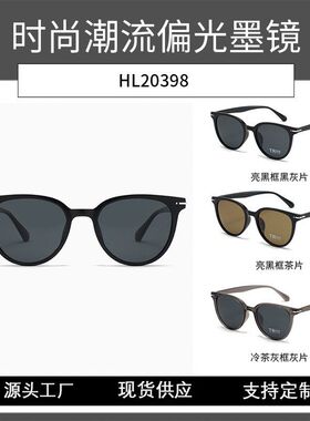 偏光太阳镜新款韩版时尚太阳眼镜