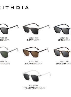 男女同款方框时尚偏光防紫外线