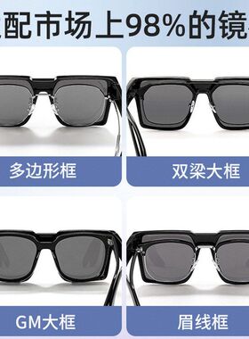 开车专用墨镜可套近视眼镜适配
