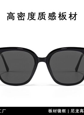 gm墨镜女板材偏光韩版潮大脸显瘦