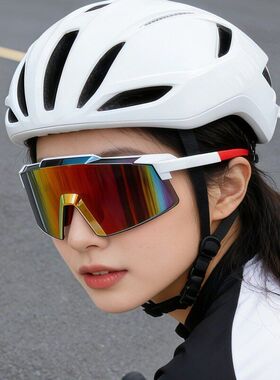 炫酷骑行眼镜防紫外线公路自行车