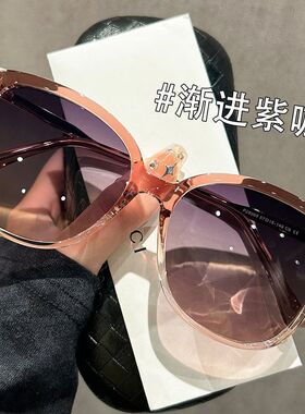 2026新款透灰色韩系墨镜女高级