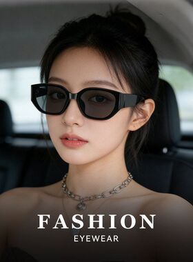 美式复古猫眼墨镜高清偏光镜户外