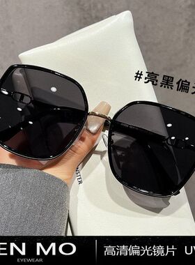 8193偏光墨镜女款高级感显脸小防紫外线防晒太阳眼镜批发可配近视