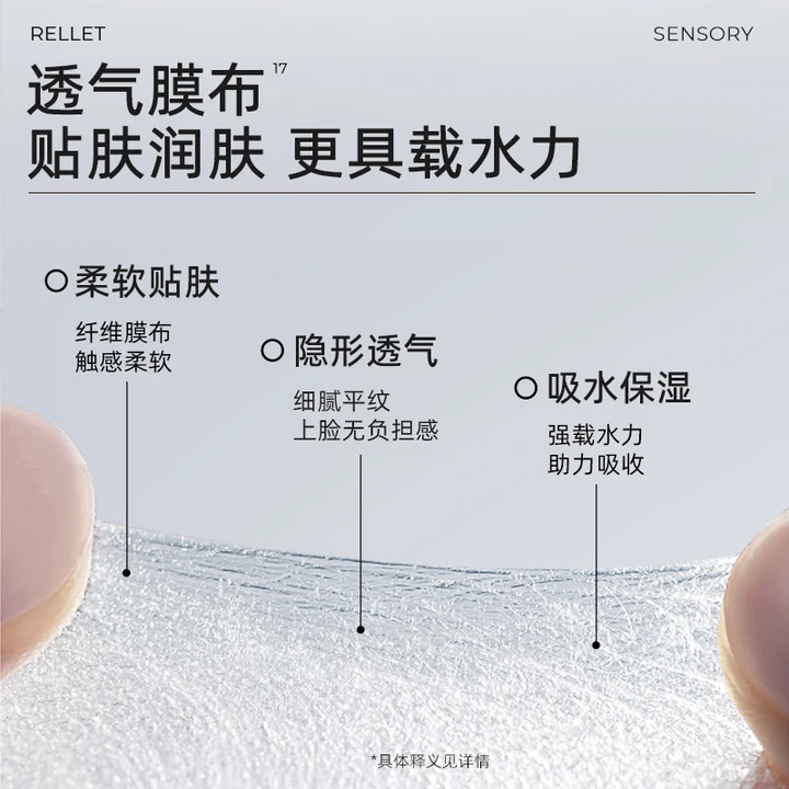 【李佳琦美妆节20点付定金】福瑞达颐莲保湿深润面膜补水贴片式