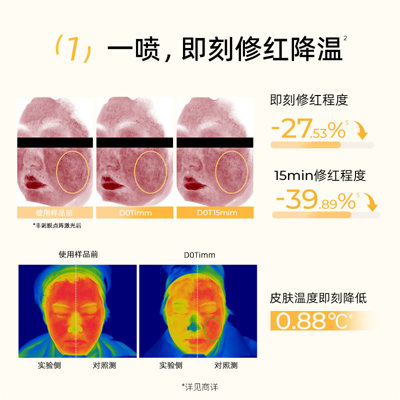 【双11抢购】福瑞达颐莲张凌赫同款玻尿酸深层2.0补水喷雾爽肤水