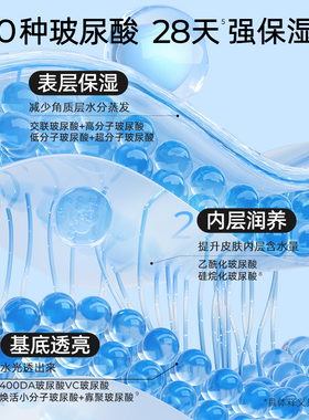 颐莲小耳朵补水面膜组合3片