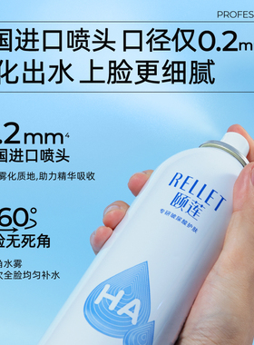 【陈洁双11，0元付定！】颐莲基础喷雾玻尿酸补水保湿爽肤水o