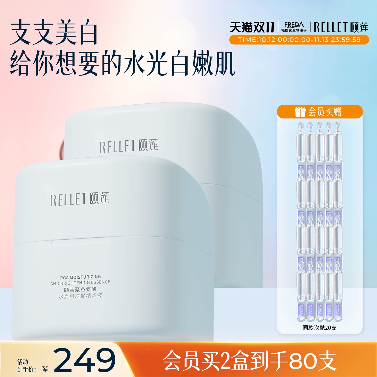 图 2