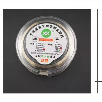 分离金钢丝正品沃尔特手机液晶屏幕分离切割钼丝平板分离线现货,淘宝优惠券,粉丝福利购,淘宝优惠卷