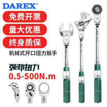 Taiwan DAREX high-precision mechanical opening with exchangeable head torsion torque wrench preset adjustable industrial grade