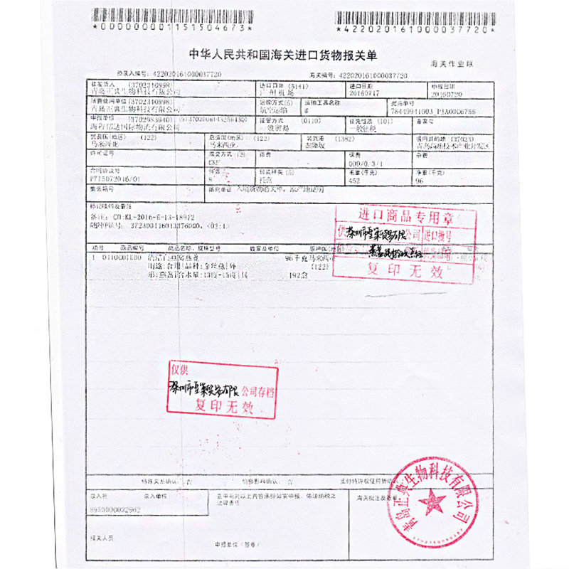 凰朝白燕条皇20克印尼进口残盏燕窝 凰朝滋补堂燕窝