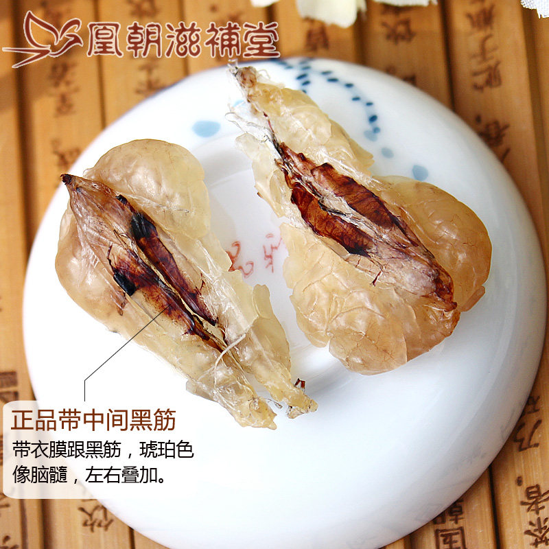 特大联体油4年特干新鲜正品林蛙油 凰朝滋补堂雪蛤油