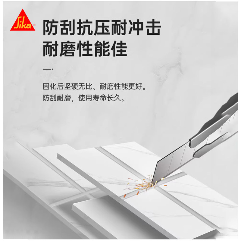 瑞士西卡彩色瓷砖填缝剂美缝剂防水勾缝剂 地砖防霉抗水细腻2kg,淘宝优惠券,粉丝福利购,淘宝优惠卷