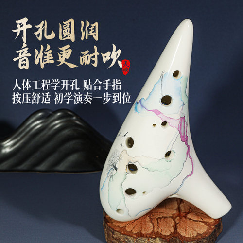 天鹅陶笛乐器12孔AC调中音小学生专用十二孔初学者官方旗舰店T06 - 图2