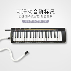 天鹅牌全乐理口风琴37键小学生初中生专用初学儿童成人专业演奏级