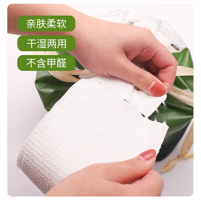 尔木萄洗脸巾无菌纯棉女绵柔擦脸一次性卷筒式洗面尔木葡洁面正品_虎窝淘