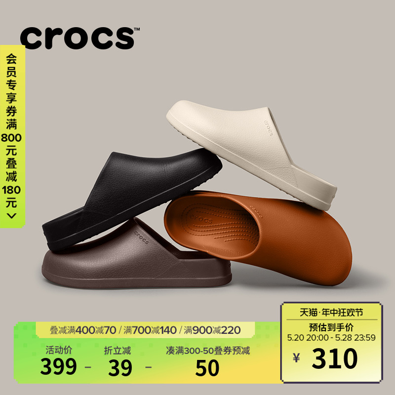 Crocs卡骆驰板栗洞洞鞋女鞋平底鞋户外包头鞋男鞋|209366-图0