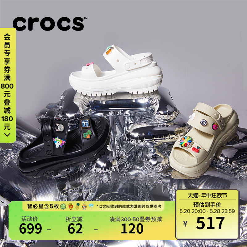 Crocs卡骆驰经典光轮凉鞋女鞋户外厚底凉鞋|207989-图0